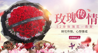 河北沧州泊头市鲜花速递